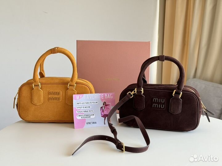 Сумка miu miu замша 2 цвета