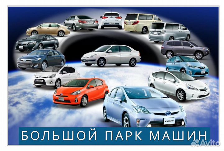 Междугороднее такси трансфер межгород