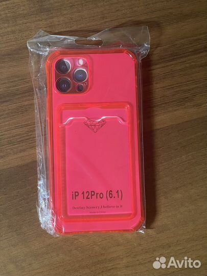 Чехол на iPhone 12 pro