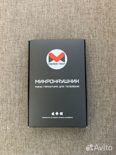 Микронаушник bluetooth аренда