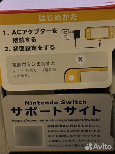 Nintendo Switch Lite новая