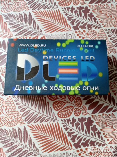 Дневные ходовые огни