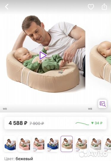 Кокон elite dolce