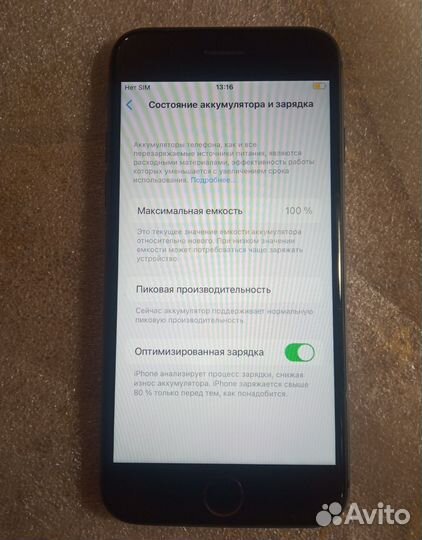 iPhone 8, 64 ГБ