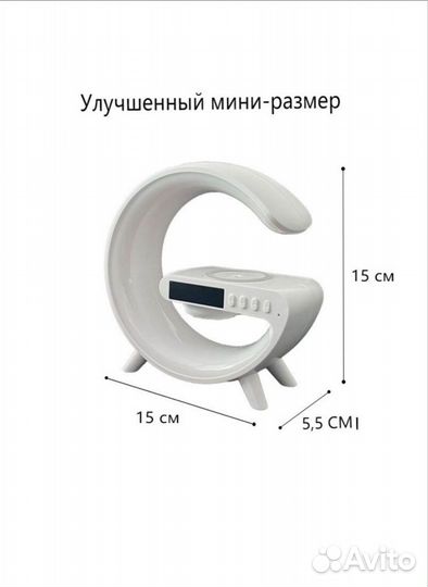 Часы колонка блютуз,беспроводная зарядка,светильни