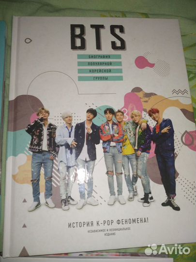 Книги BTS