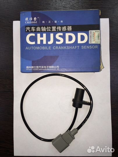 Датчик положения коленвала