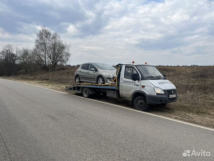 Услуги эвакуатора