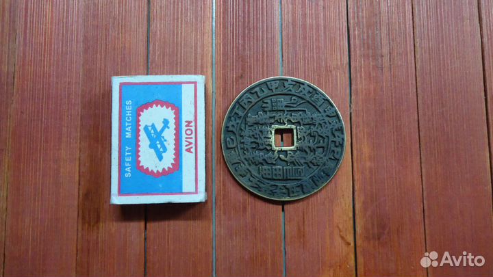 Монета. Китай, очень старая