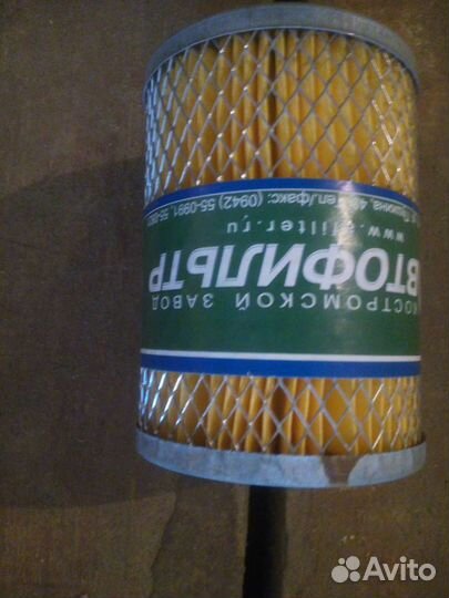 Топливный фильтр краз, маз, ямз 236, 238, 240