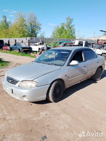 Накладка порога передняя Kia Spectra S6D 2008