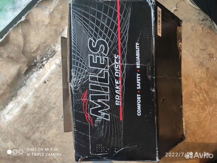 Диски тормозные передние Hyundai Santa Fe