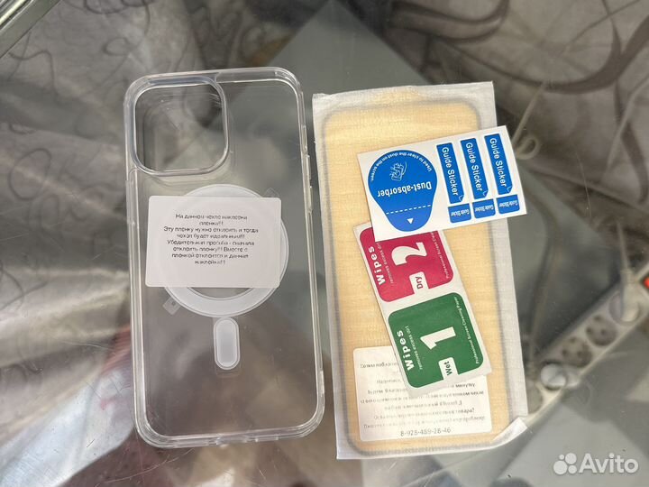 Чехол на iPhone 14 pro max прозрачный