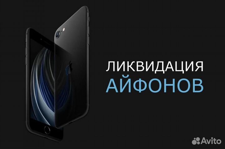 iPhone 13 Pro Max (в Xs Max) 256gb Gold RFB