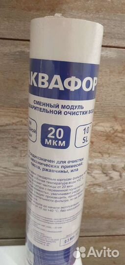 Фильтр для воды