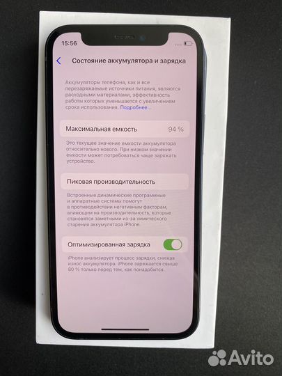 iPhone 12 mini, 64 ГБ