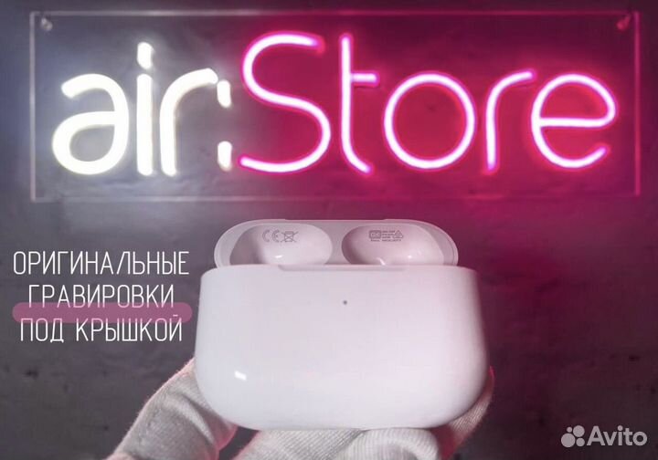 Airpods pro 2 в наличии иркутск