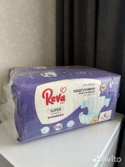 Памперсы для взрослых