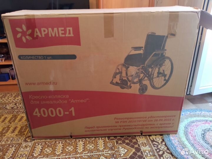 Инвалидная коляска прогулочная