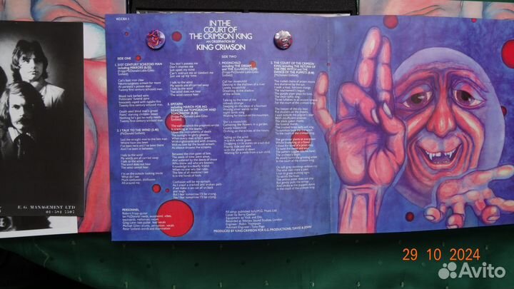 King Crimson box 6CD