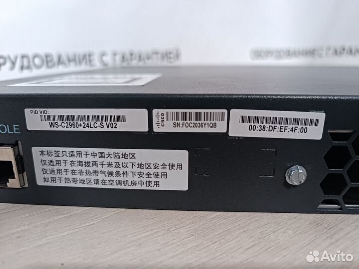 Коммутатор с PoE, Cisco WS-C2960-24LC-S