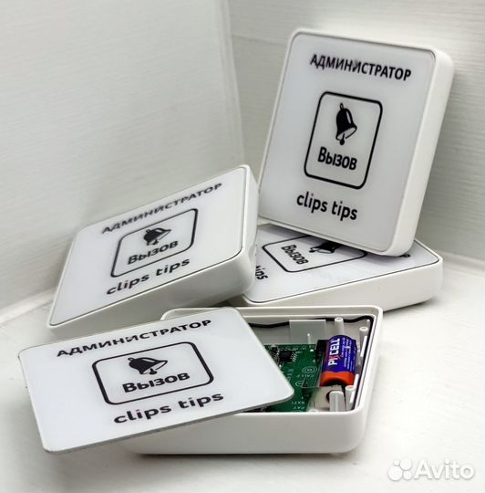 Кнопка вызова официанта с вашим лого и дизайном