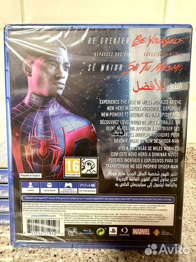 Spider man Miles Morales PS4