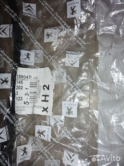Ремкомлект для замены Грм для Citroen С2, C3, Пежо