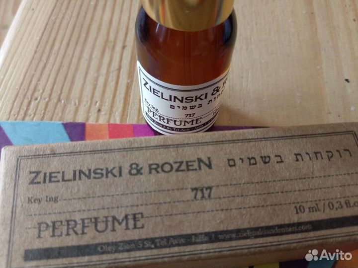 Zielinski &Rozen.Green Tea.717.Oakmoss & Amber+др