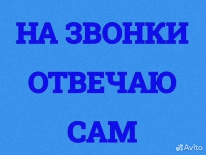 Ремонт холодильников на дому за 1 день. Частник