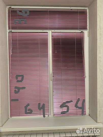 Жалюзи горизонтальные алюминиевые