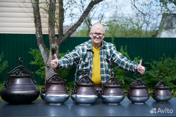 Афганский казан двухцветный 20л