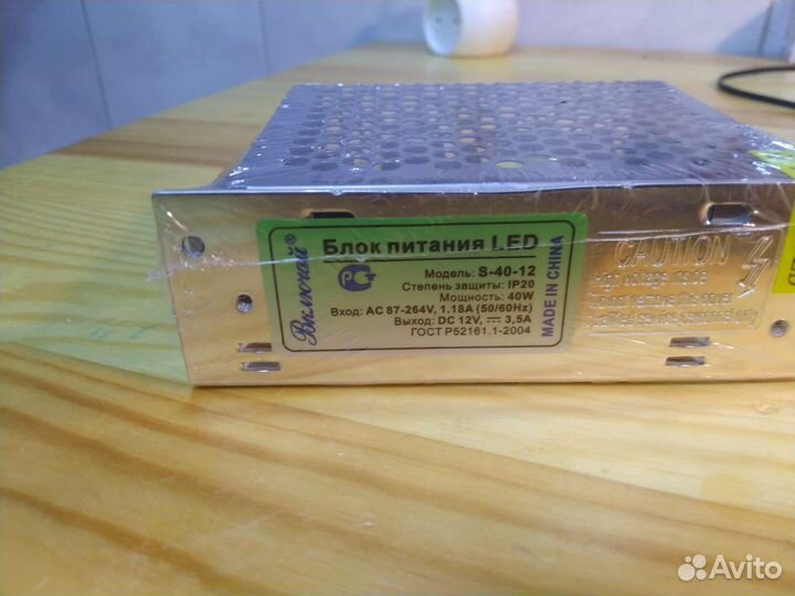 Источник питания DC 12v 3.5A
