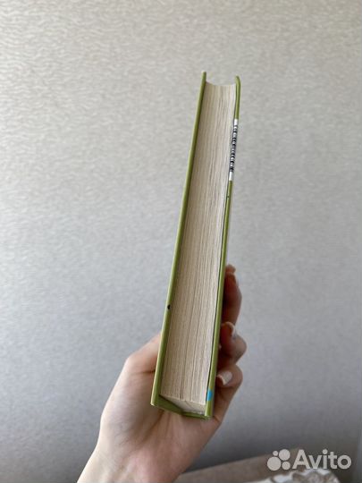 Грегуар Эрвье «Реалити-шок»