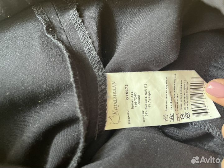 Брюки школьные