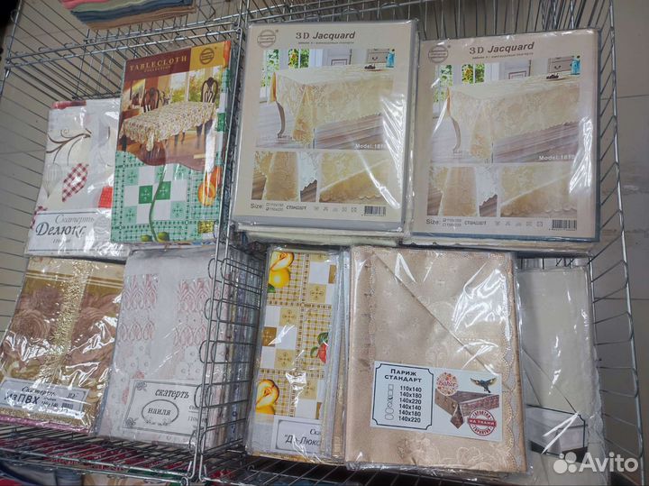 Скатерть на кухонный стол Клеенчатая Розница