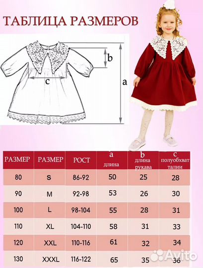 Платье праздничное 86-92