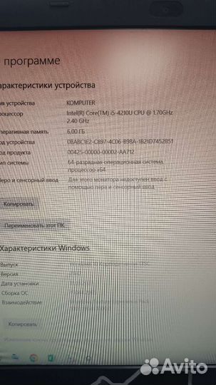 Acer aspire e5 573g