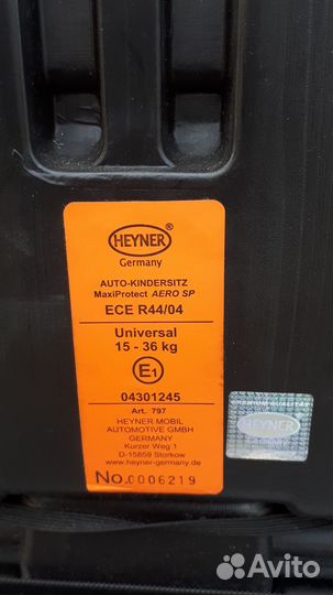 Детское автокресло Heyner 15 до 36 кг