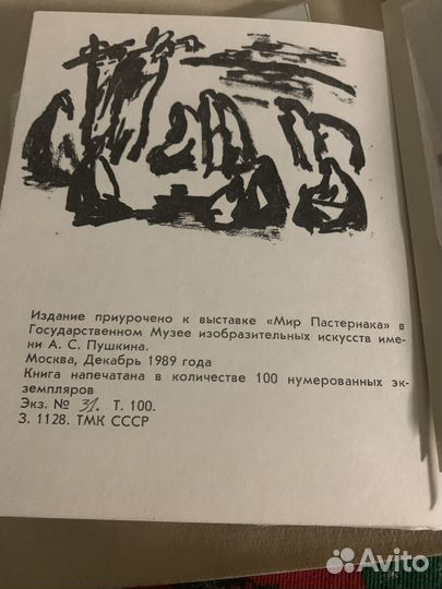 Букинистика книги