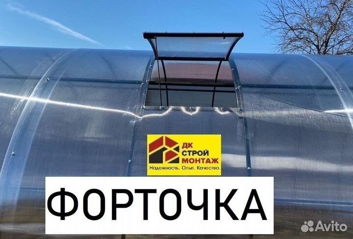 Теплицы из поликарбоната