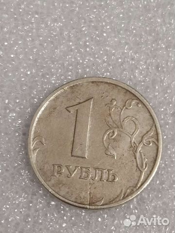 1 рубль 1997г