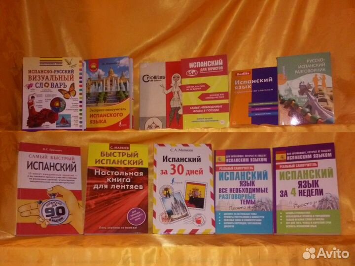 Испанский, португальский, латынь, швед, чеш, хинди