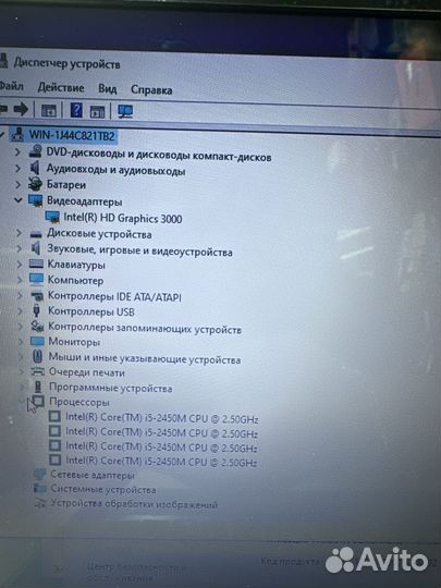 Ноутбук Core i5/ 8Gb/ SSD/ 14 дюймов