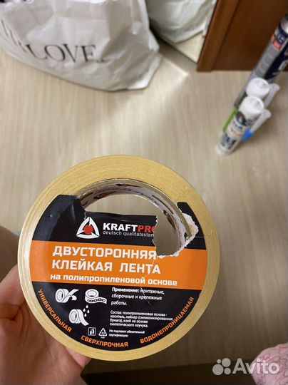 Лента клейкая двусторонняя