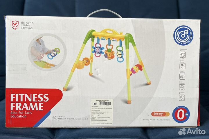 Дуга-турник с игрушками