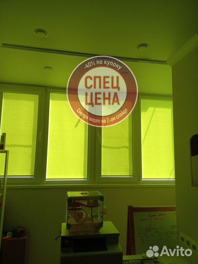 Рулонные шторы с установкой