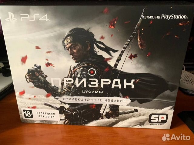 Ghost of Tsushima Коллекционное издание PS4 купить в Москве ...