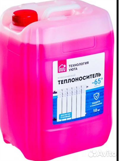 Этиленгликоль для системы отопления
