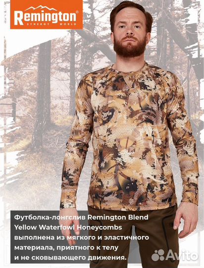 Футболка Remington Blend Shirt Yellow